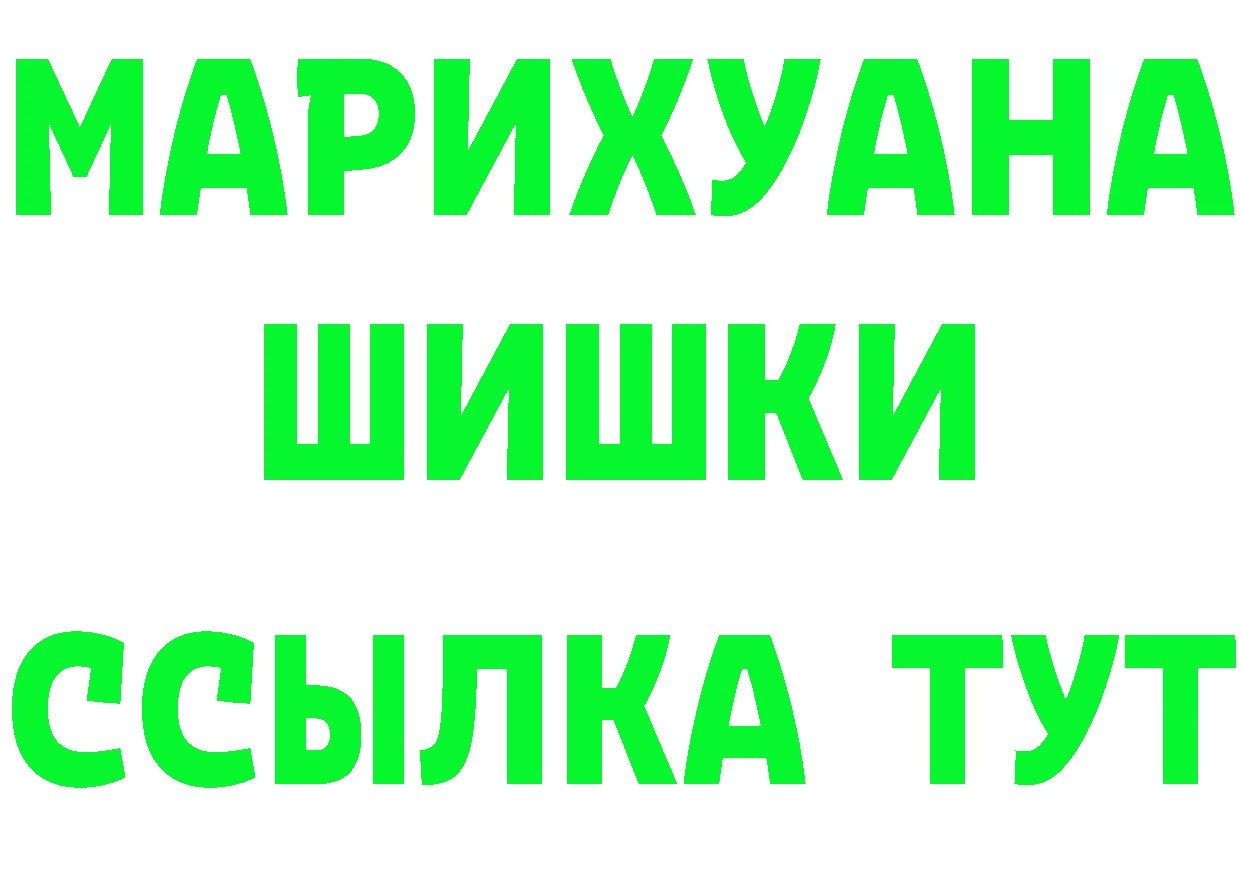 КЕТАМИН ketamine зеркало мориарти OMG Остров